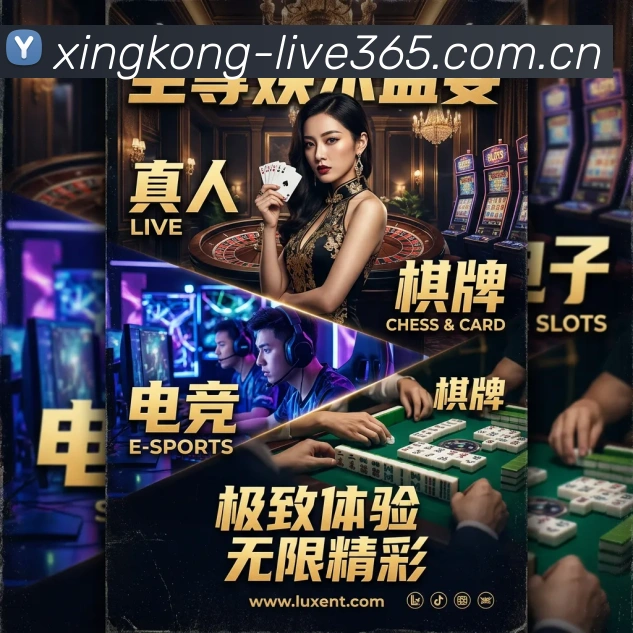 高清赛事解说